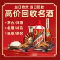 路南区诚信烟酒经营部