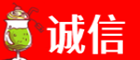 路南区诚信烟酒经营部