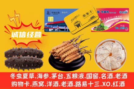 路南区回收礼品
