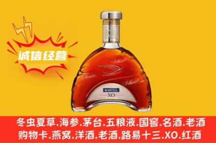 路南区回收马爹利洋酒