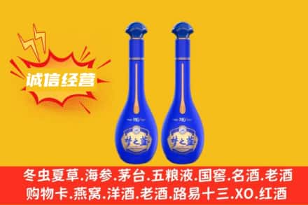 路南区回收梦之蓝