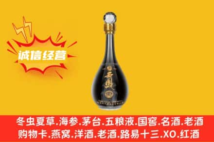路南区回收西凤酒