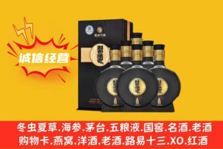 路南区回收习酒