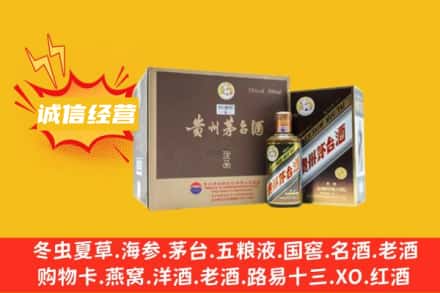 路南区回收彩釉茅台酒