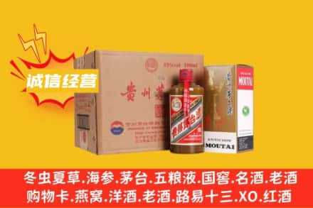 路南区回收精品茅台酒