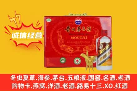 路南区回收茅台酒瓶