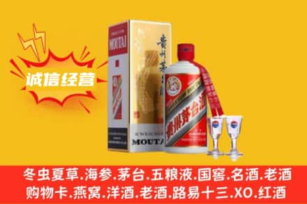 路南区回收飞天茅台酒