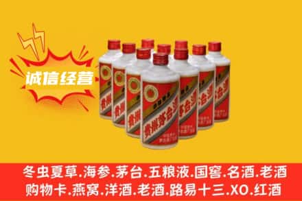 路南区回收铁盖茅台酒
