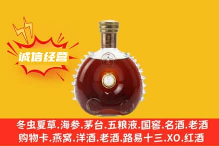 路南区回收路易十三