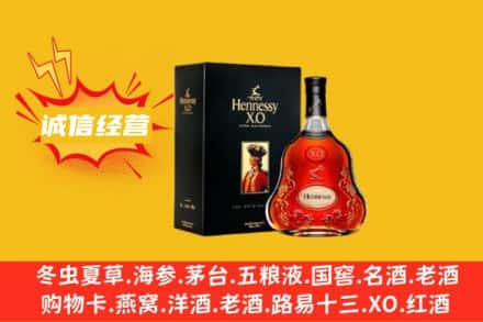 路南区回收轩尼诗洋酒