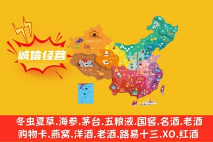 路南区诚信烟酒经营部